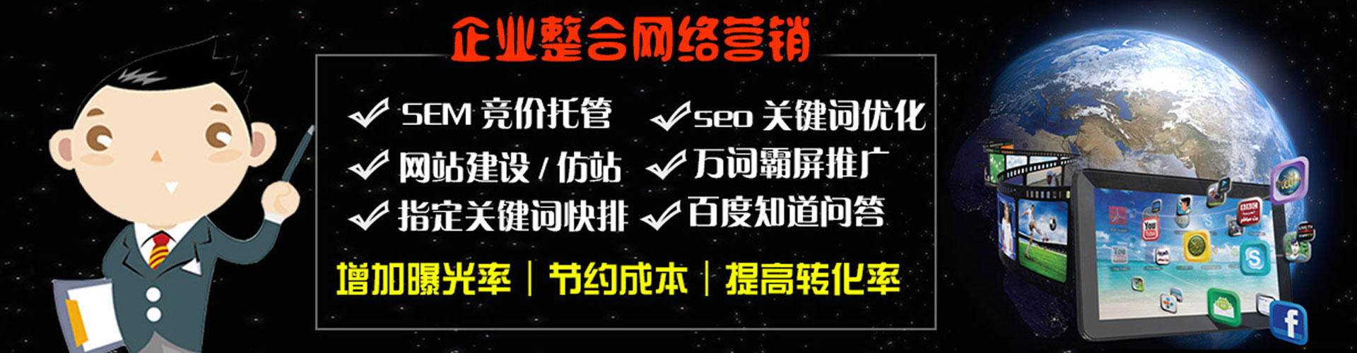 海棠百度代理开户