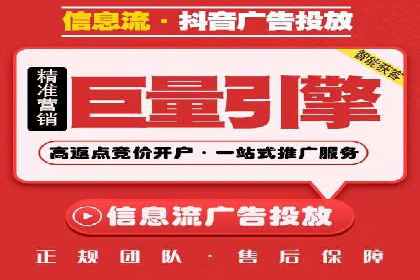 掌握SEM竞价技巧：从案例看效果提升